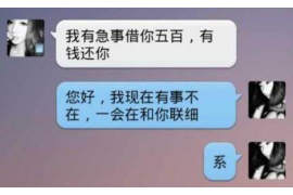 三元要账公司更多成功案例详情